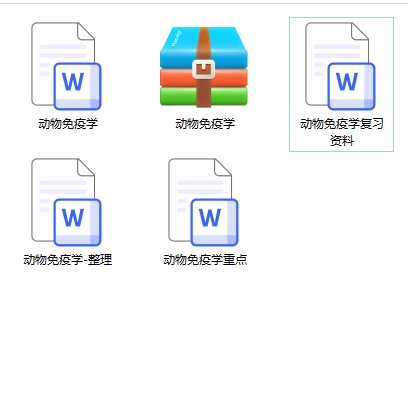 动物免疫学期末考试重点笔记