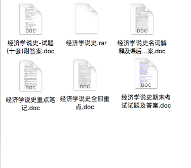 经济学说史期末考试重点笔记
